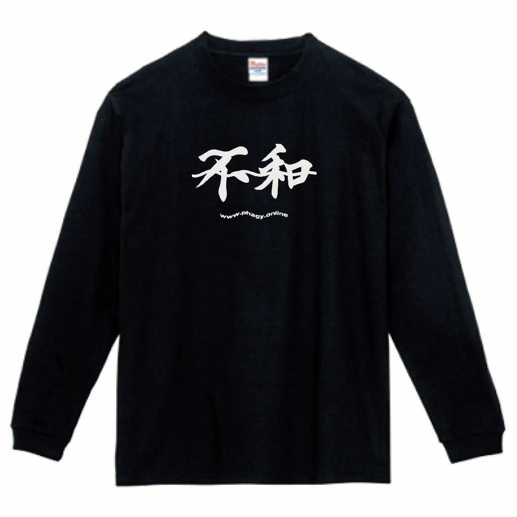 【PHAGY】ふわ Long Sleeve T-shirt