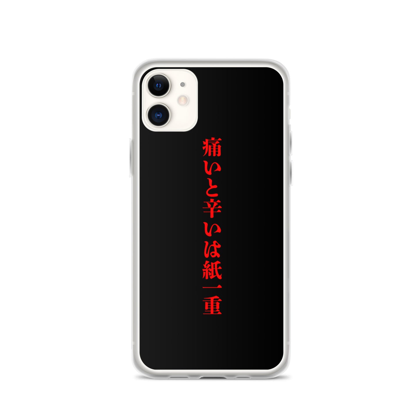【激辛格闘倶楽部】痛いと辛いは紙一重iphoneケース