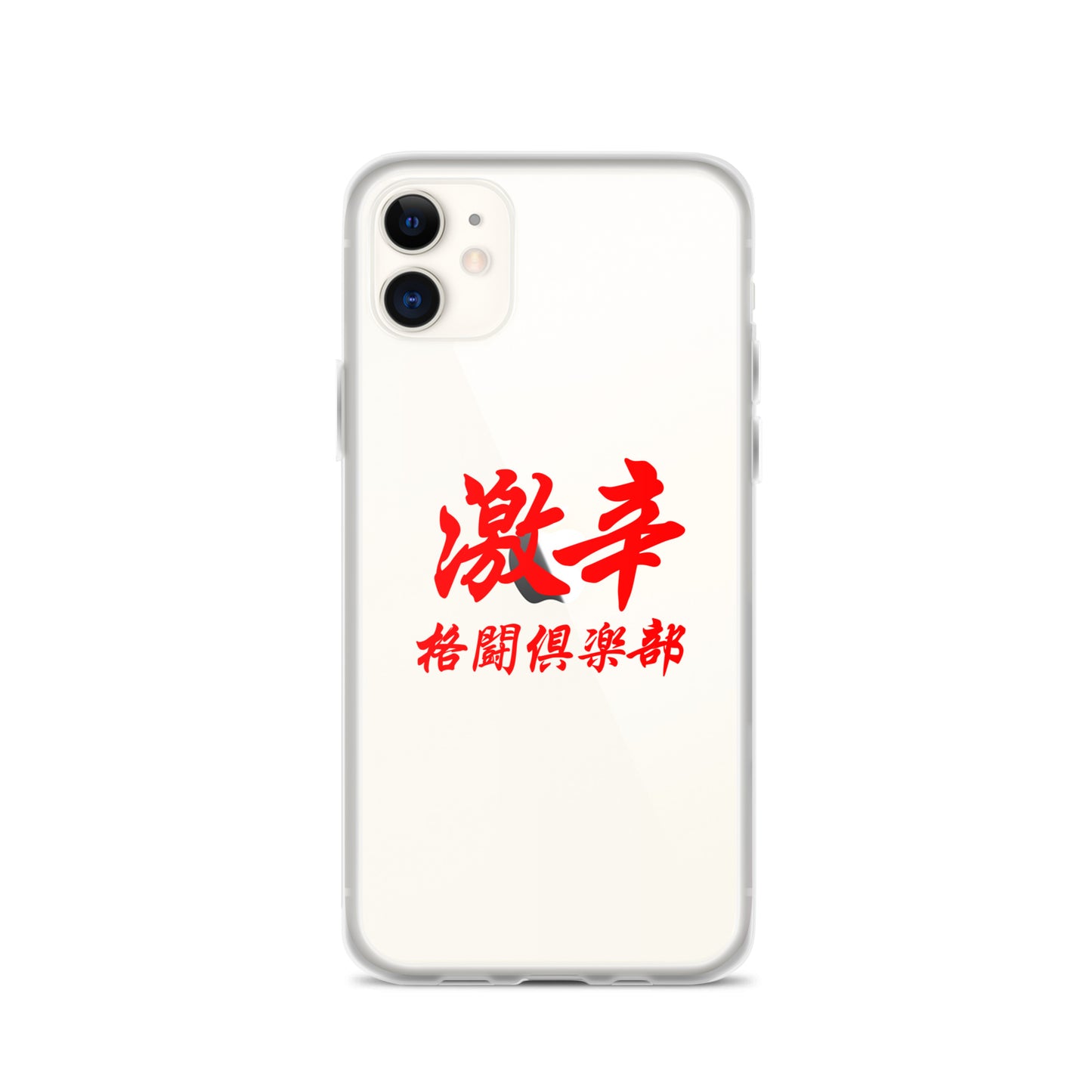 【激辛格闘倶楽部】クリアーロゴiphoneケース