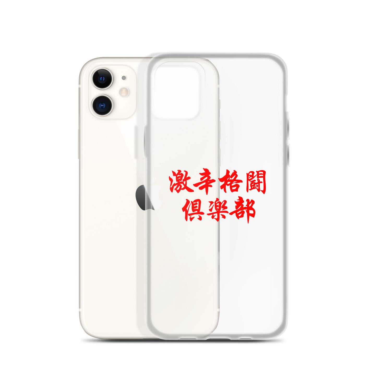【激辛格闘倶楽部】クリアーロゴ2行iphoneケース