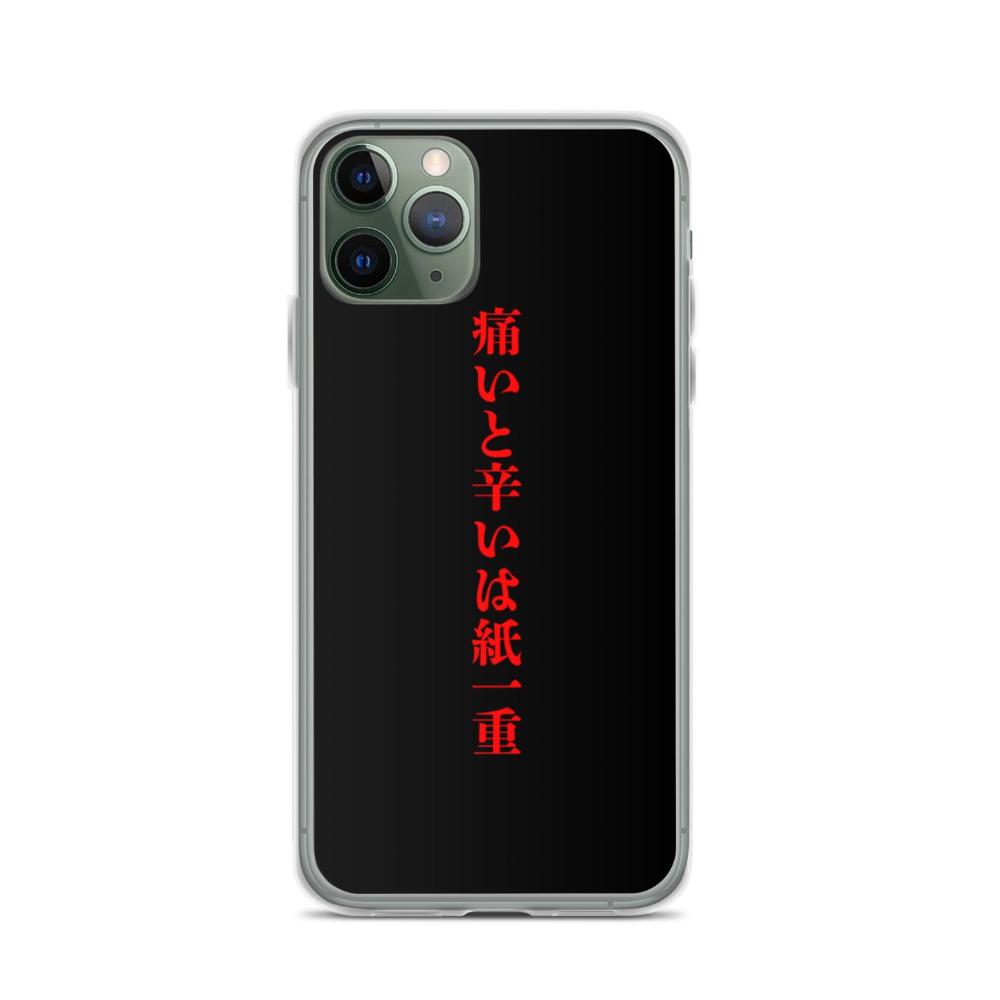 【激辛格闘倶楽部】痛いと辛いは紙一重iphoneケース
