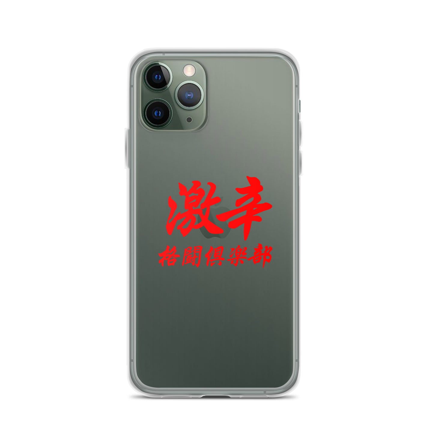 【激辛格闘倶楽部】クリアーロゴiphoneケース