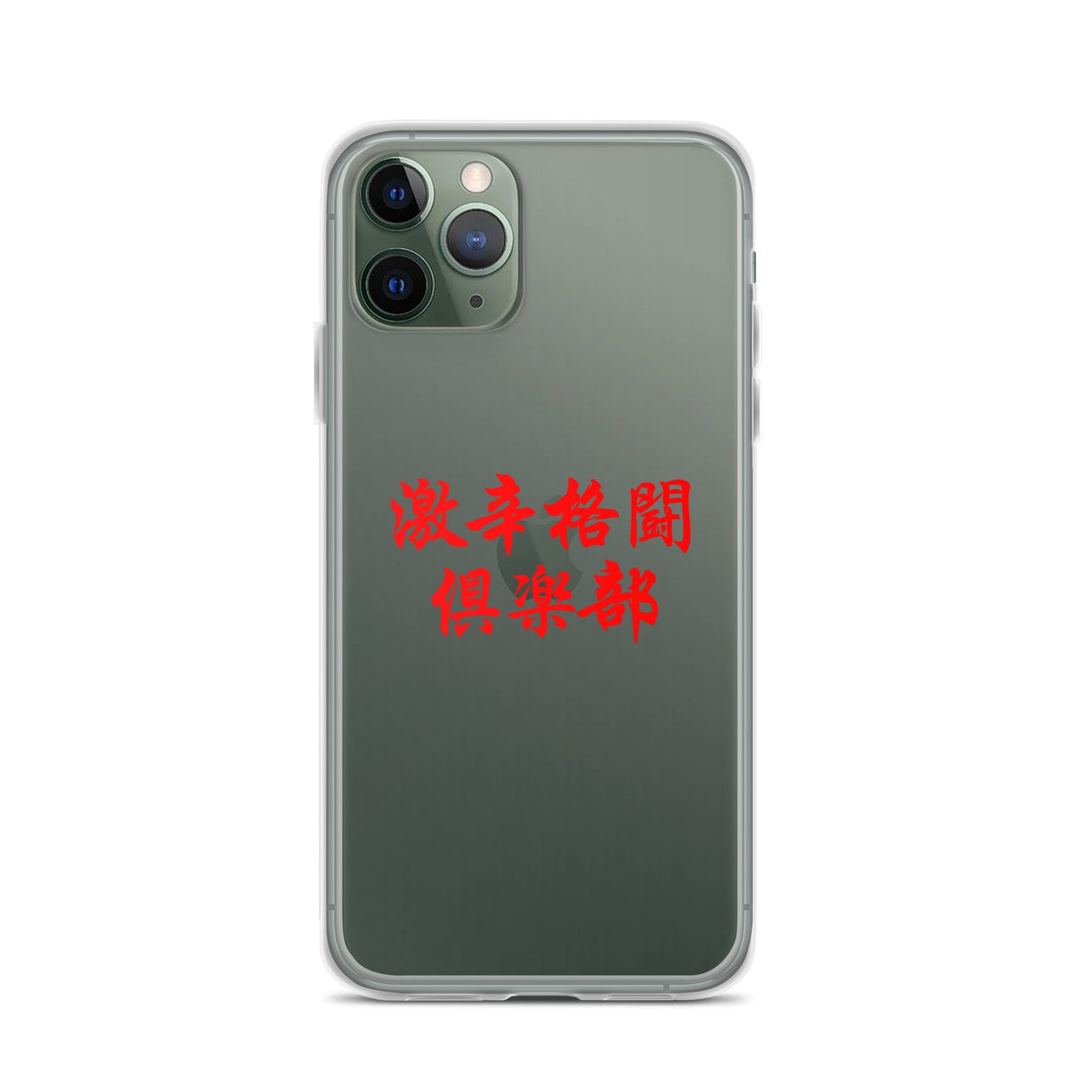 【激辛格闘倶楽部】クリアーロゴ2行iphoneケース