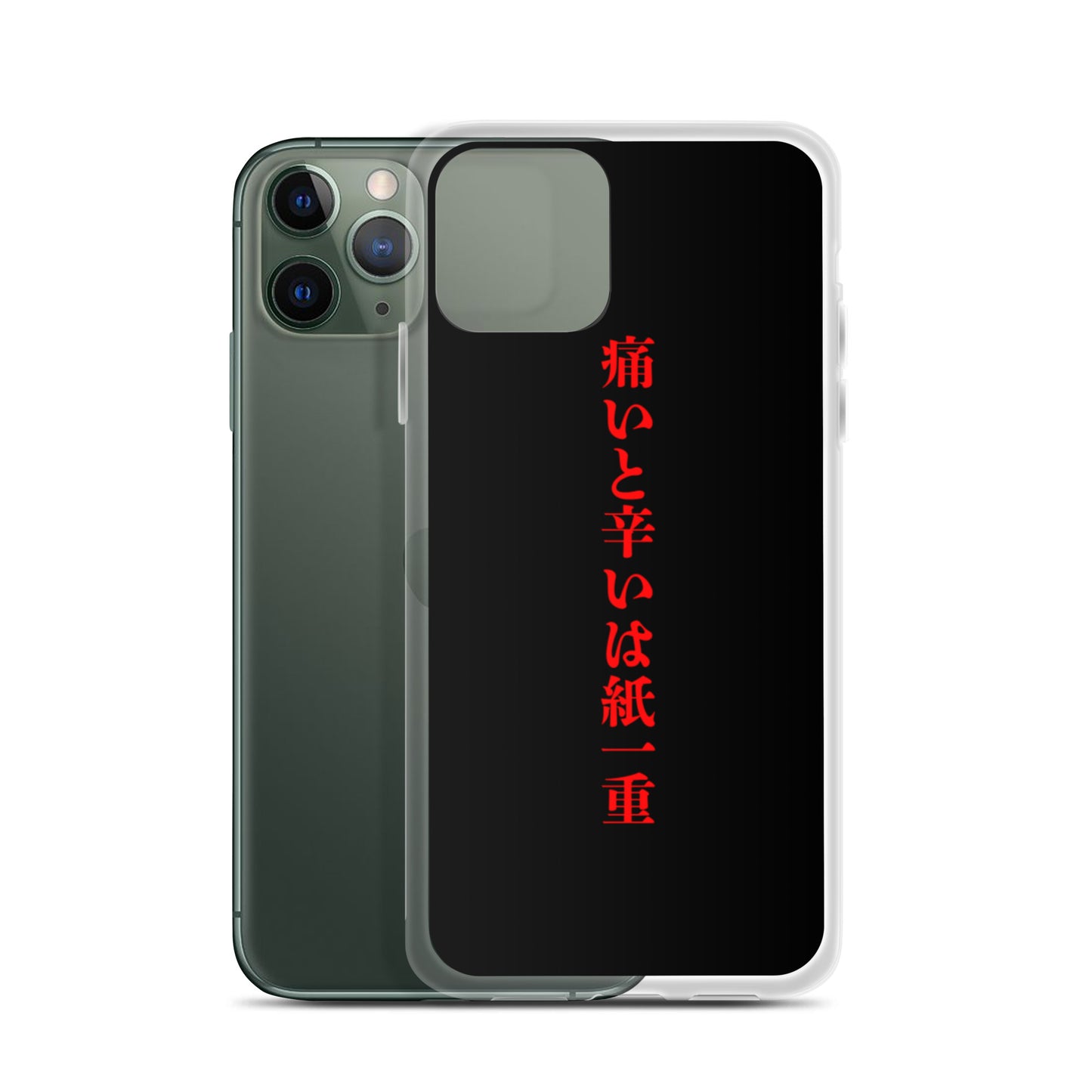 【激辛格闘倶楽部】痛いと辛いは紙一重iphoneケース