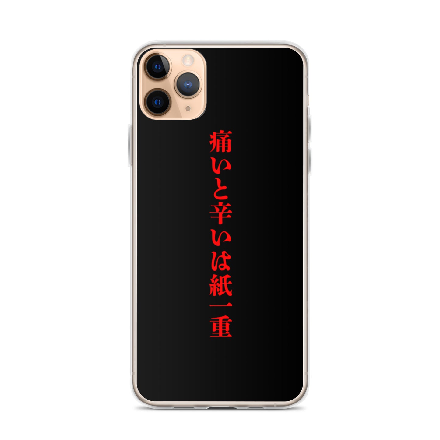 【激辛格闘倶楽部】痛いと辛いは紙一重iphoneケース