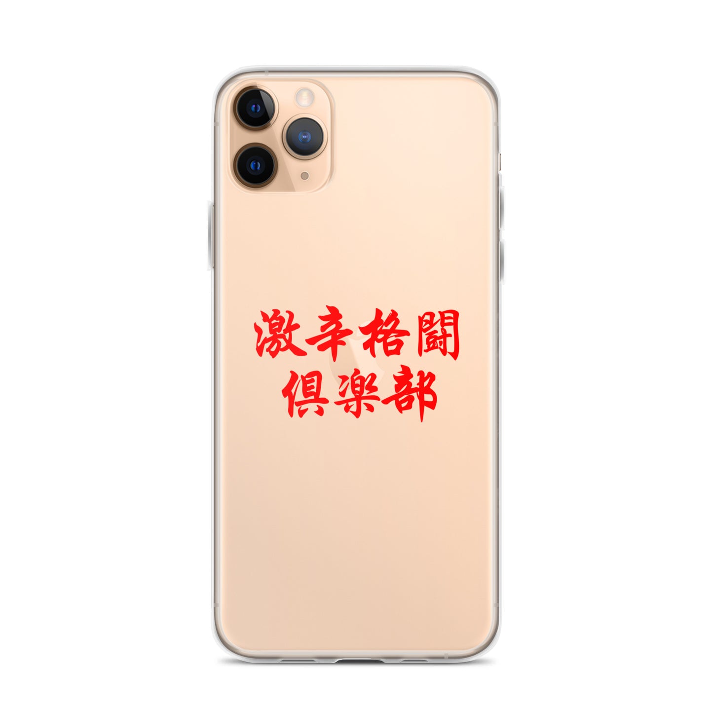 【激辛格闘倶楽部】クリアーロゴ2行iphoneケース