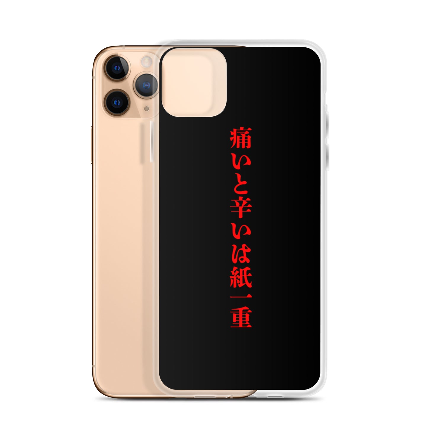 【激辛格闘倶楽部】痛いと辛いは紙一重iphoneケース