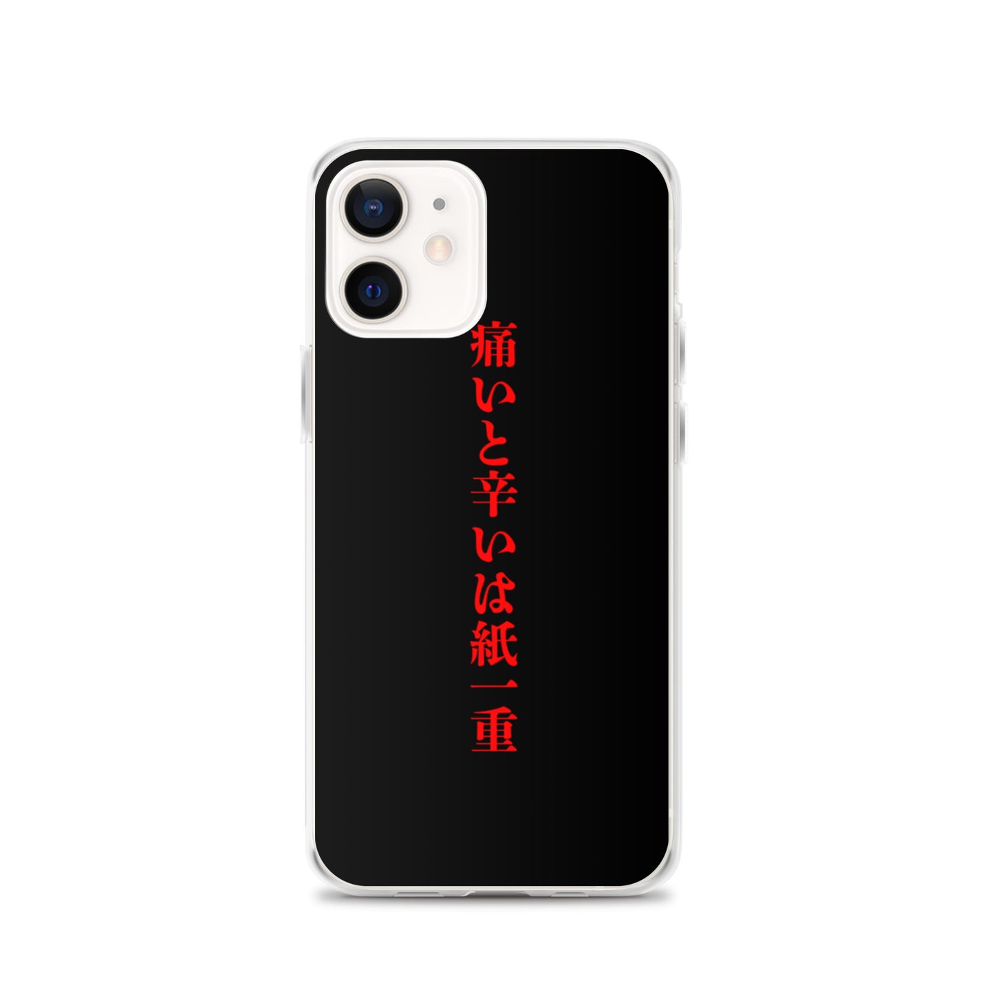 【激辛格闘倶楽部】痛いと辛いは紙一重iphoneケース