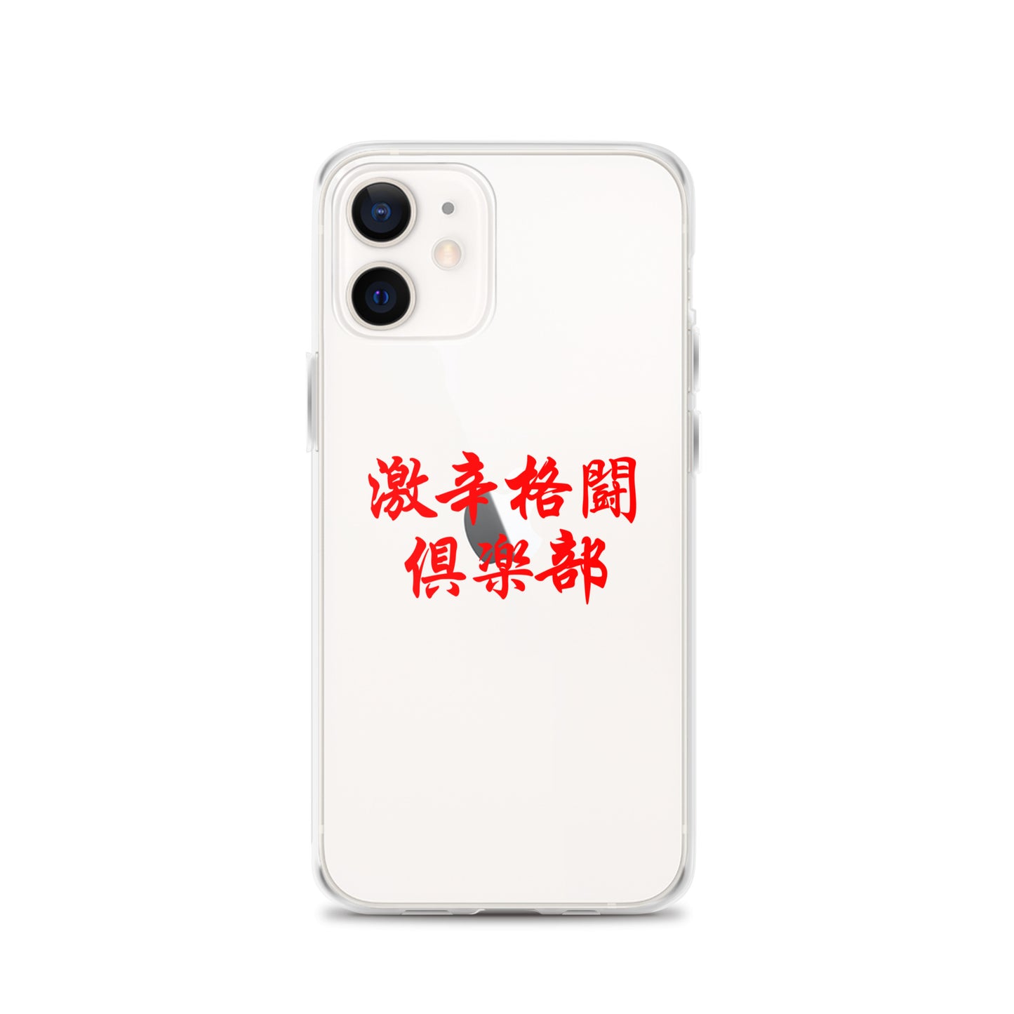 【激辛格闘倶楽部】クリアーロゴ2行iphoneケース
