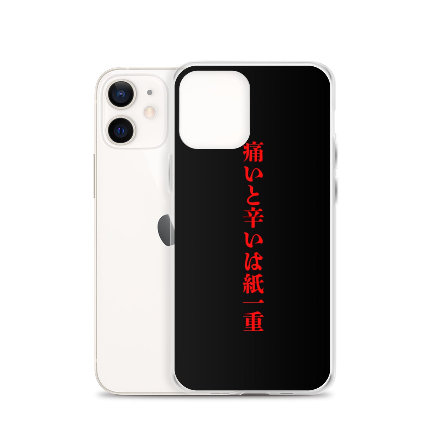 【激辛格闘倶楽部】痛いと辛いは紙一重iphoneケース