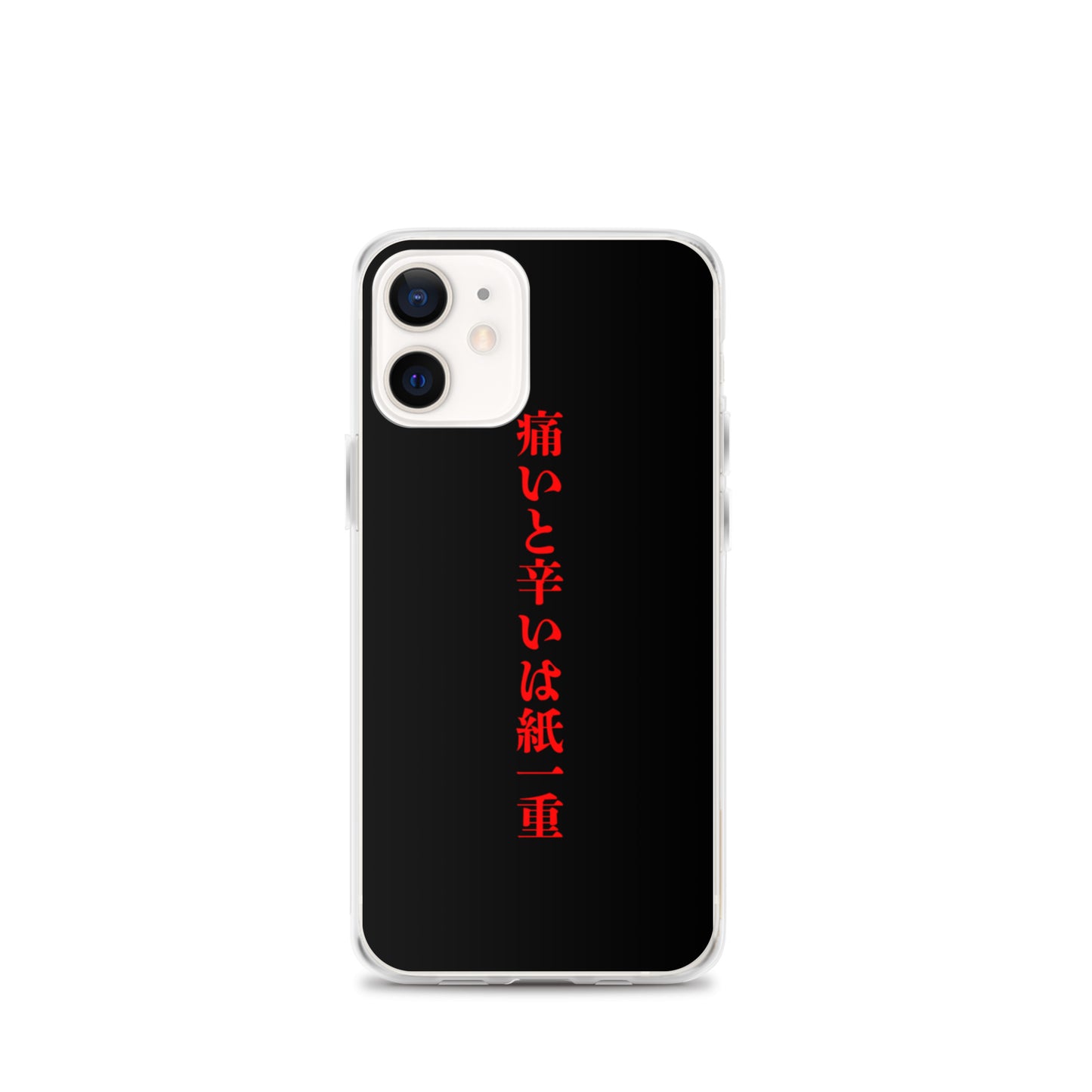 【激辛格闘倶楽部】痛いと辛いは紙一重iphoneケース