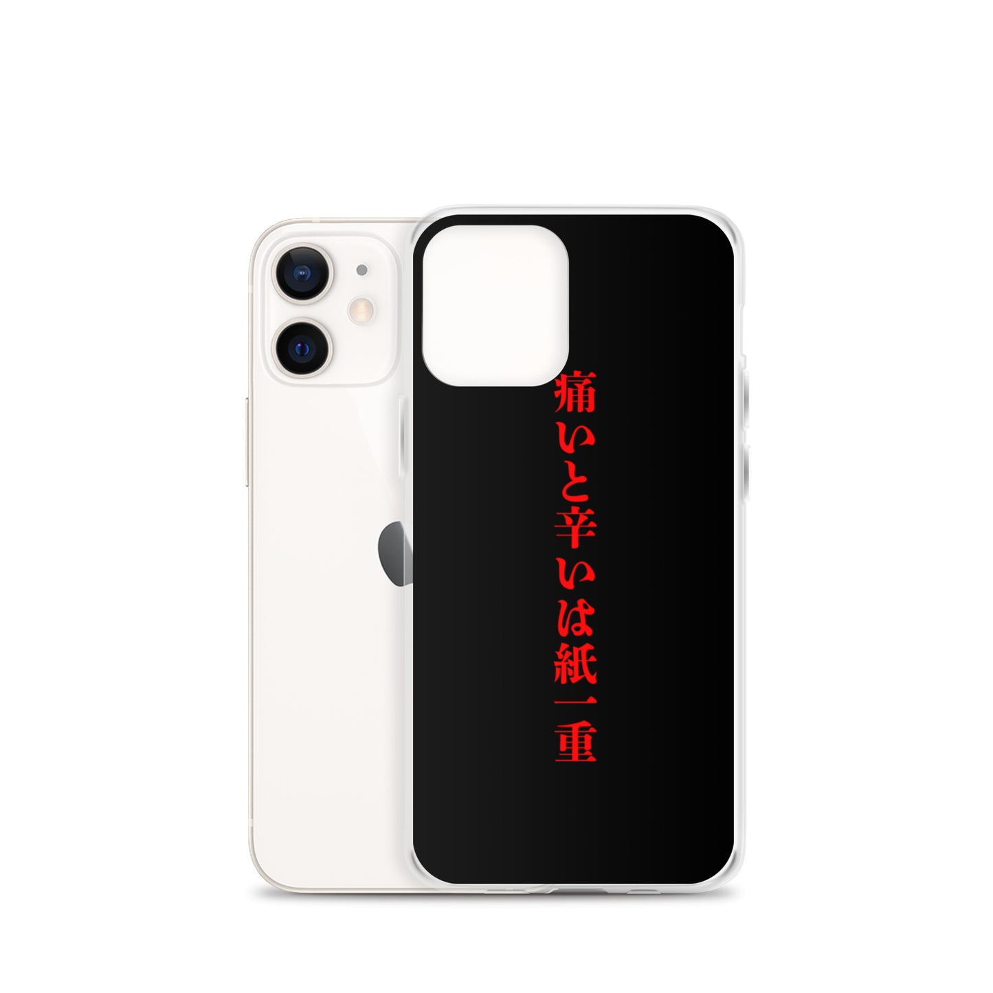 【激辛格闘倶楽部】痛いと辛いは紙一重iphoneケース