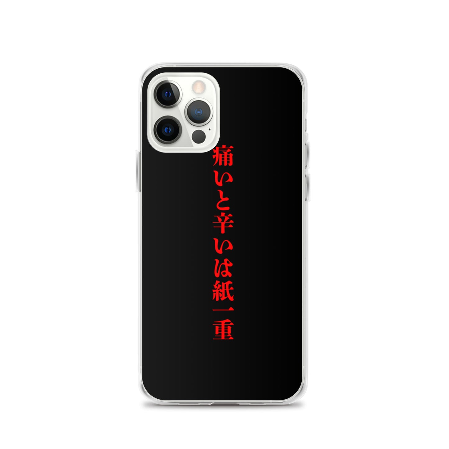 【激辛格闘倶楽部】痛いと辛いは紙一重iphoneケース