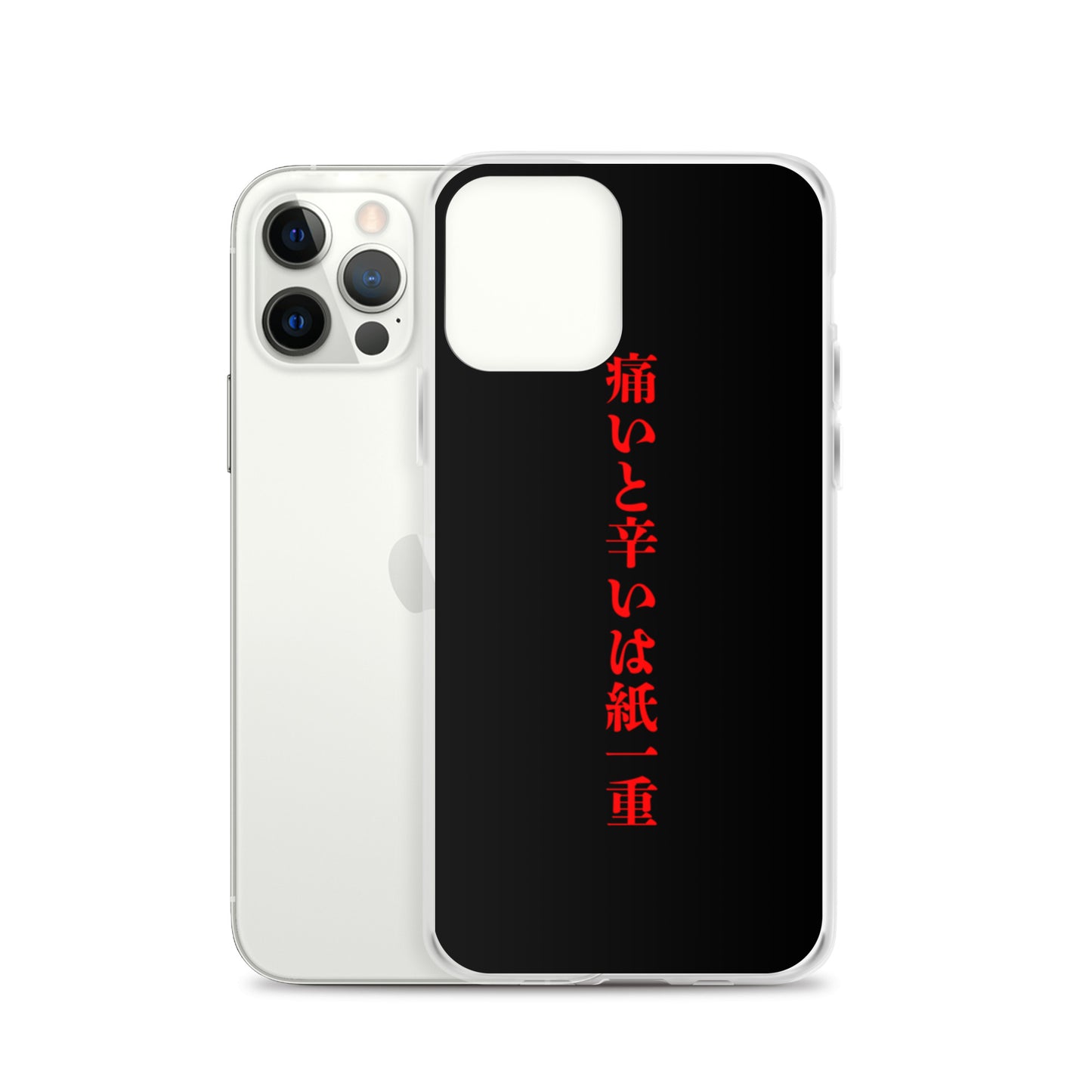 【激辛格闘倶楽部】痛いと辛いは紙一重iphoneケース
