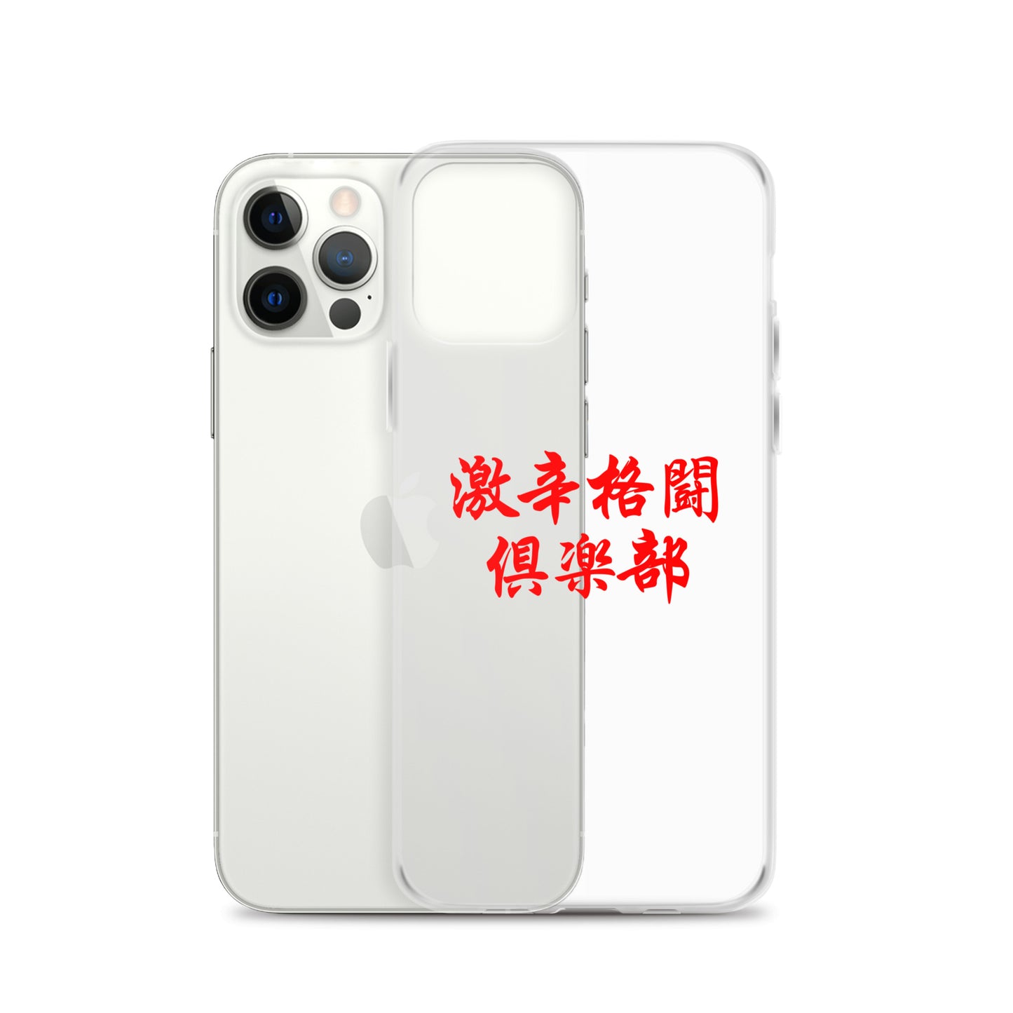 【激辛格闘倶楽部】クリアーロゴ2行iphoneケース