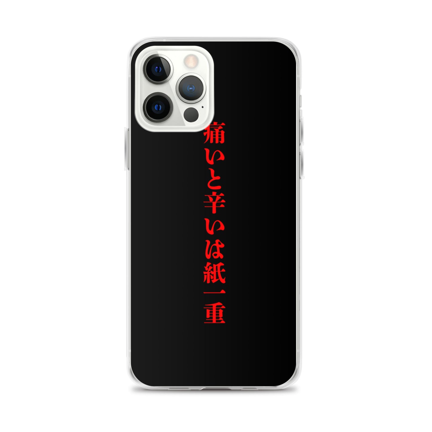 【激辛格闘倶楽部】痛いと辛いは紙一重iphoneケース