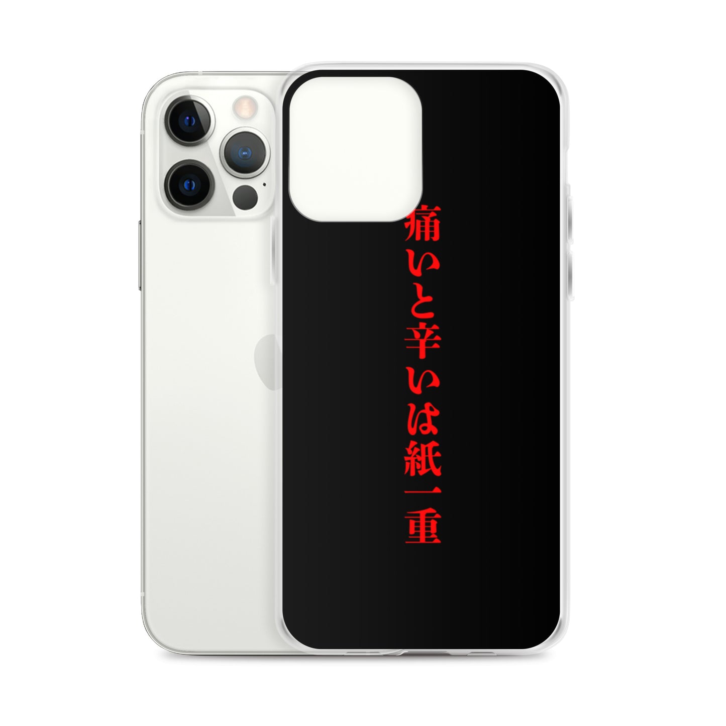 【激辛格闘倶楽部】痛いと辛いは紙一重iphoneケース