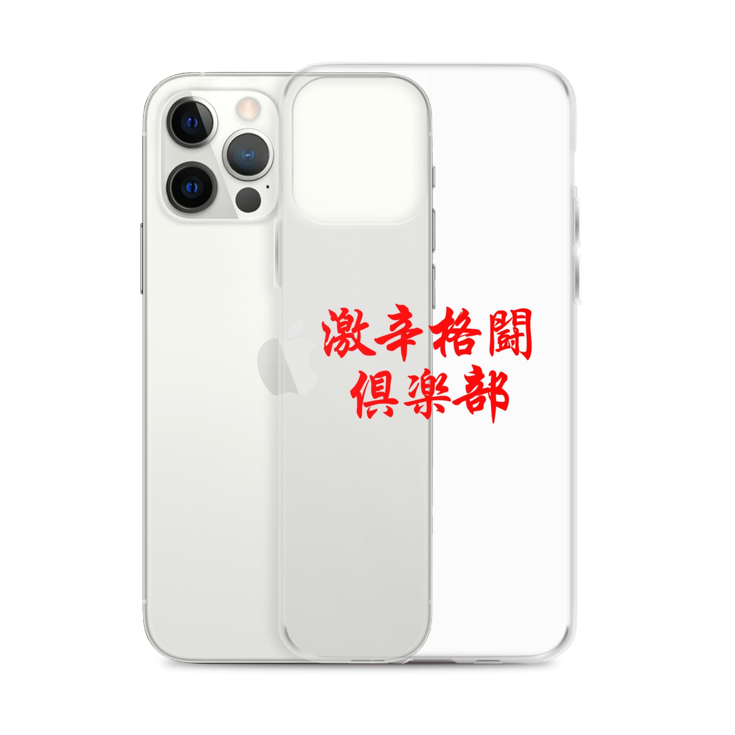 【激辛格闘倶楽部】クリアーロゴ2行iphoneケース