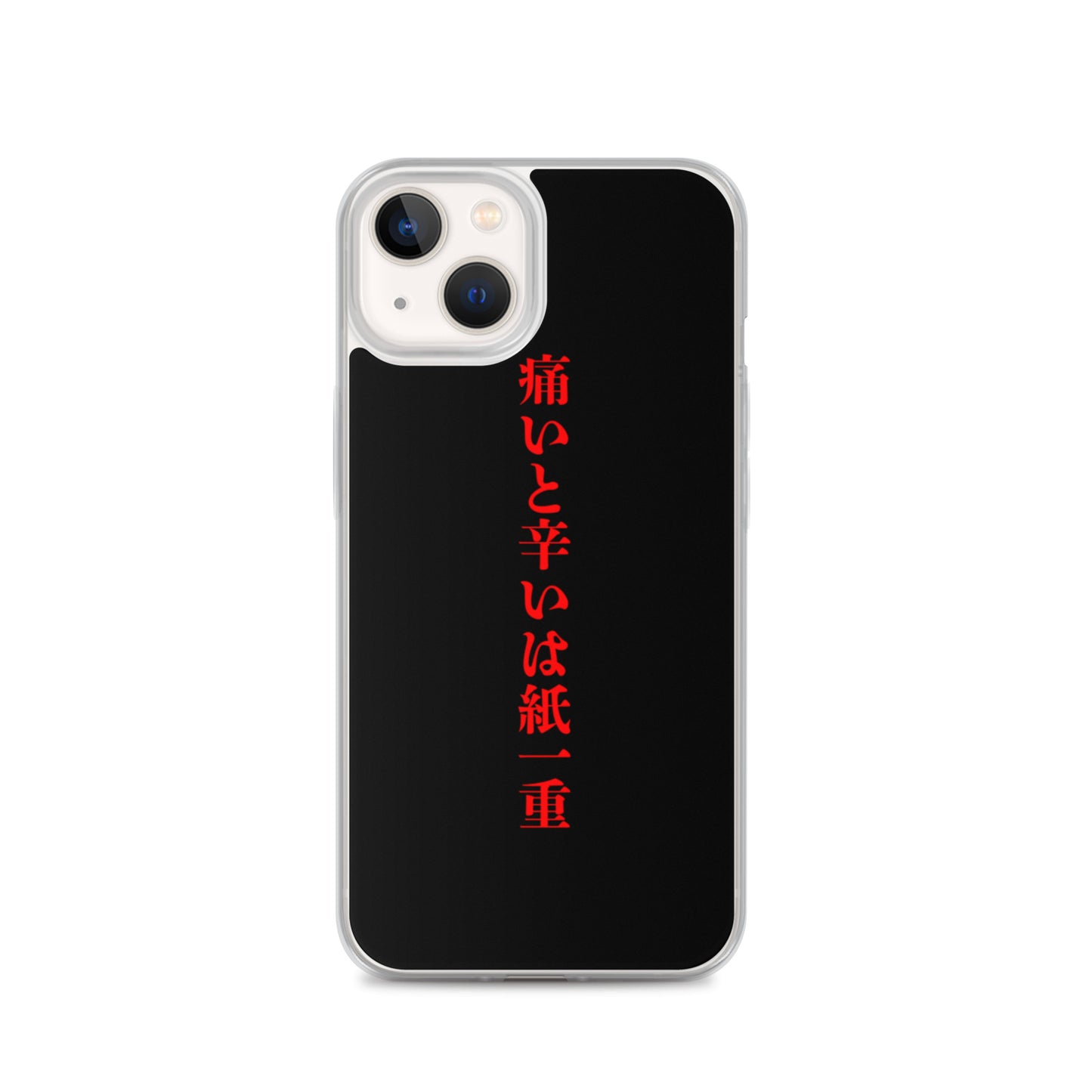 【激辛格闘倶楽部】痛いと辛いは紙一重iphoneケース