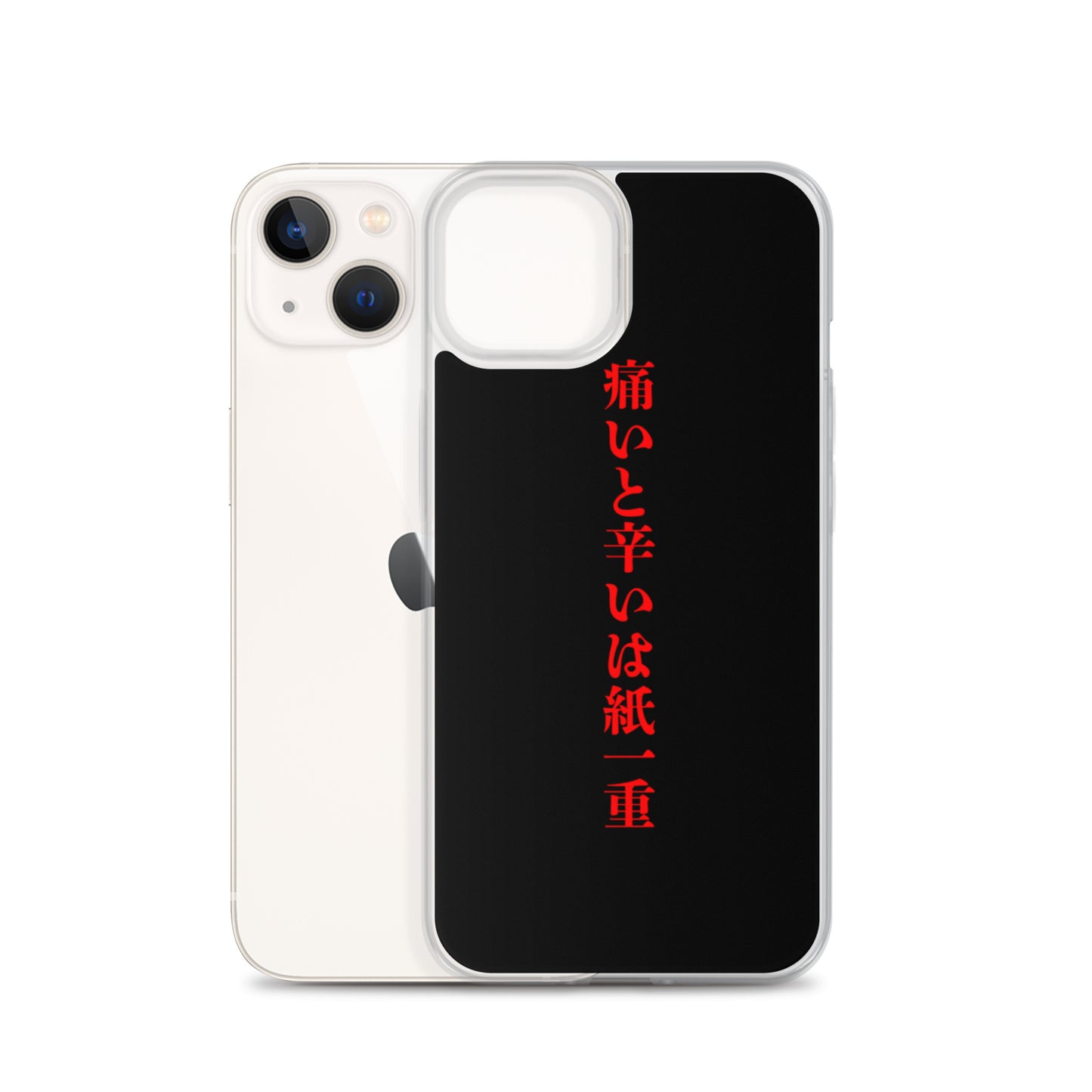 【激辛格闘倶楽部】痛いと辛いは紙一重iphoneケース