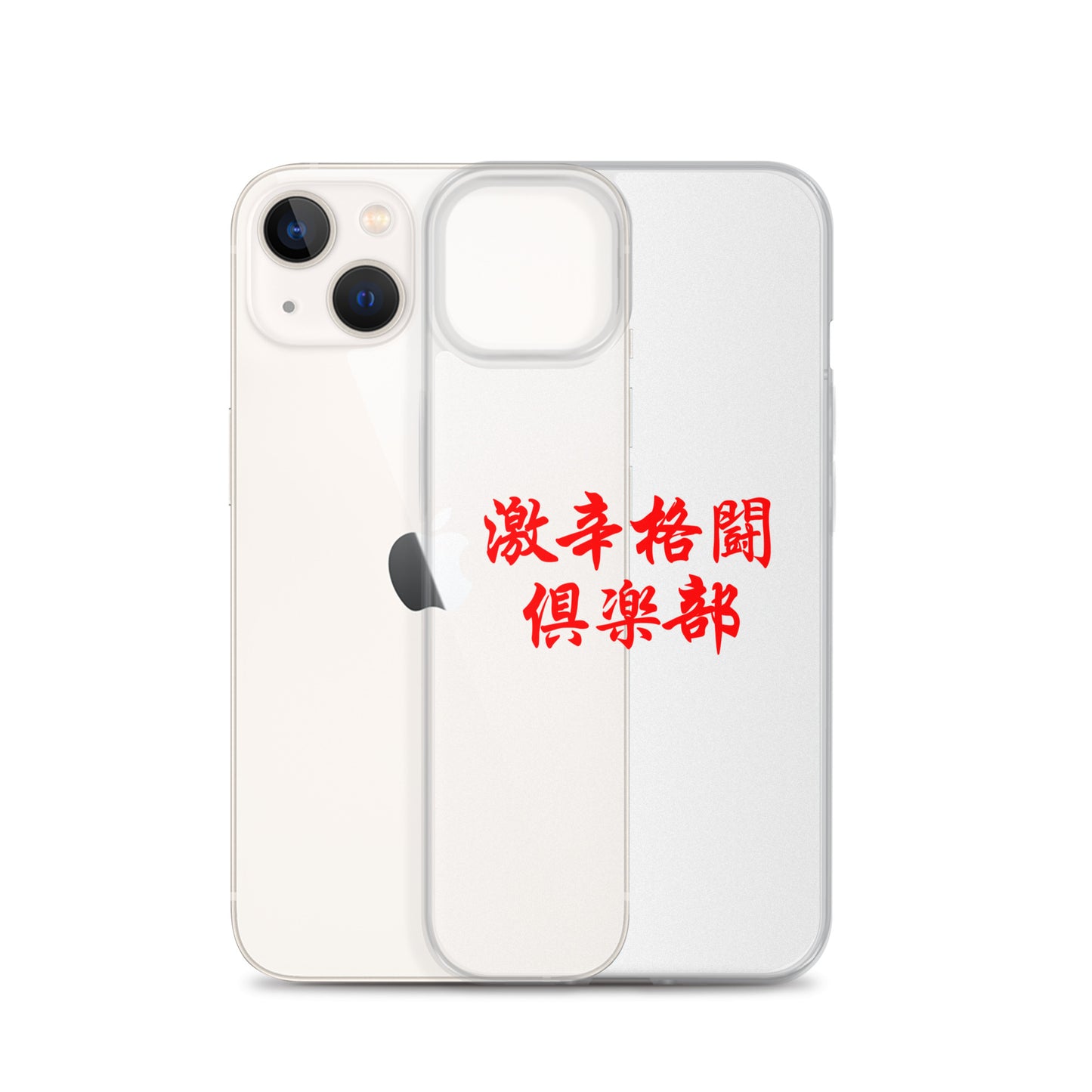 【激辛格闘倶楽部】クリアーロゴ2行iphoneケース