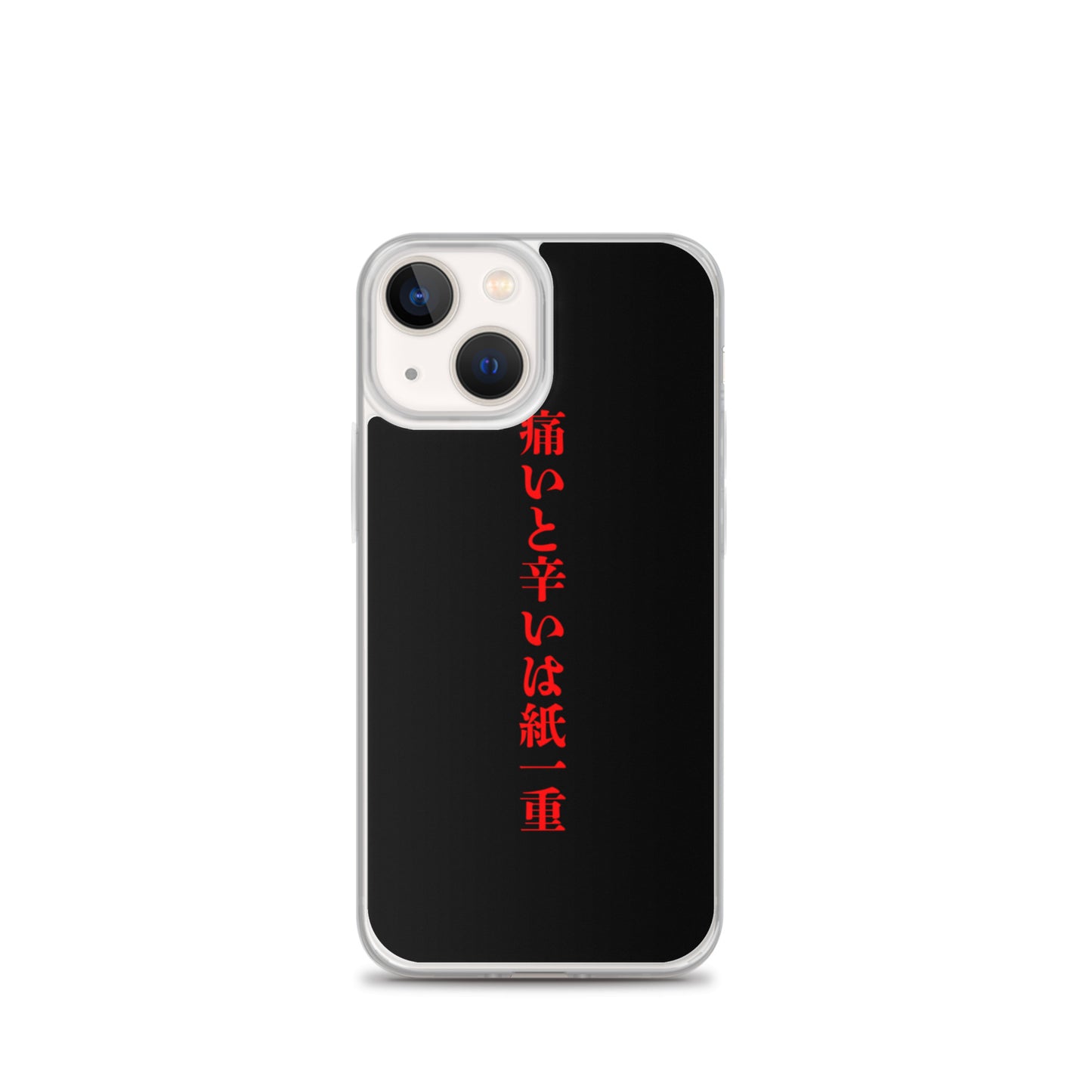 【激辛格闘倶楽部】痛いと辛いは紙一重iphoneケース