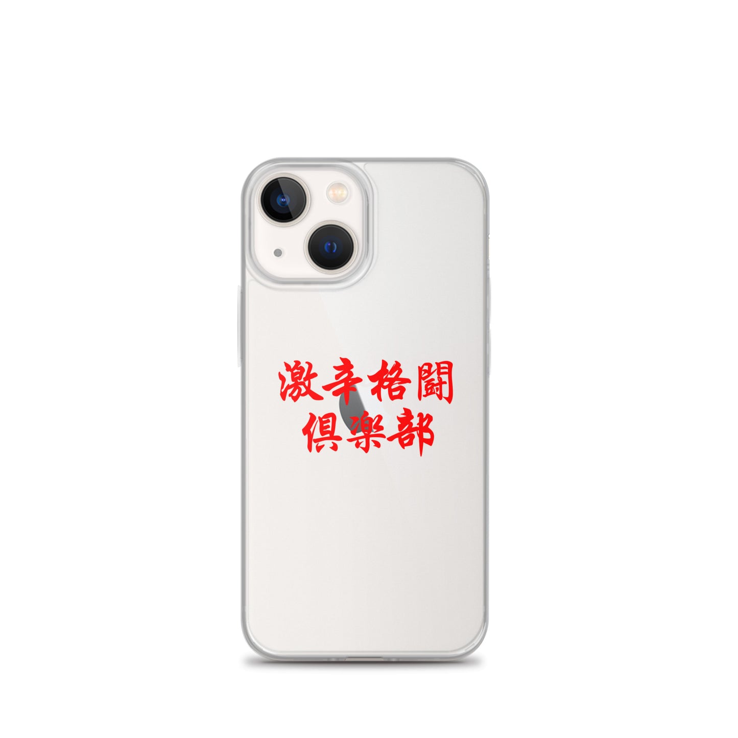 【激辛格闘倶楽部】クリアーロゴ2行iphoneケース