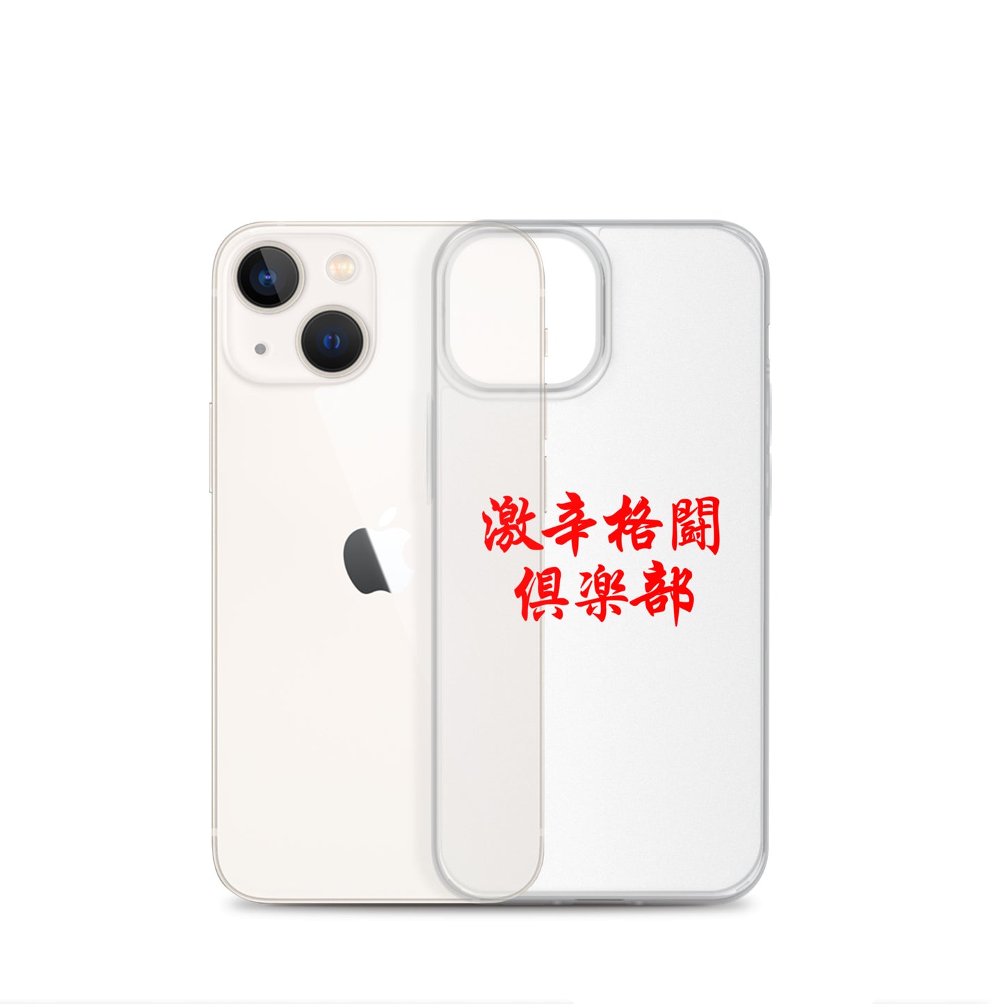 【激辛格闘倶楽部】クリアーロゴ2行iphoneケース
