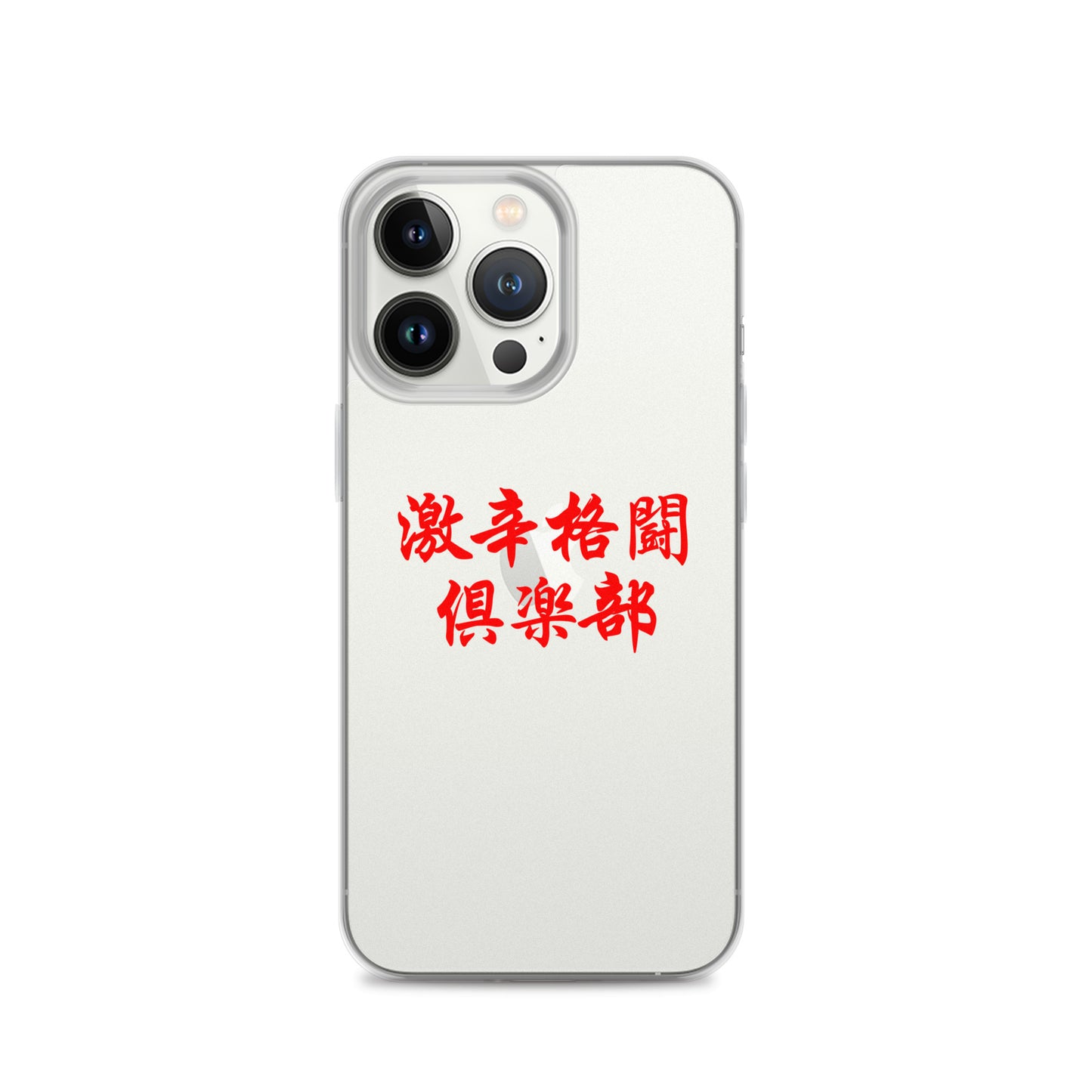【激辛格闘倶楽部】クリアーロゴ2行iphoneケース
