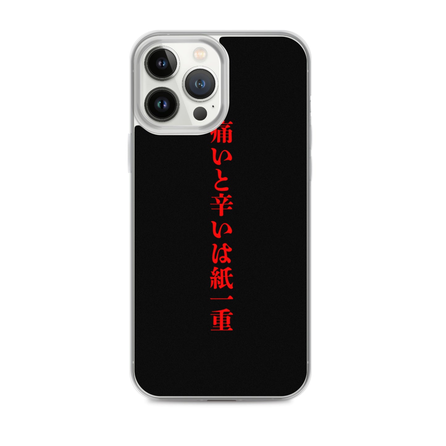 【激辛格闘倶楽部】痛いと辛いは紙一重iphoneケース