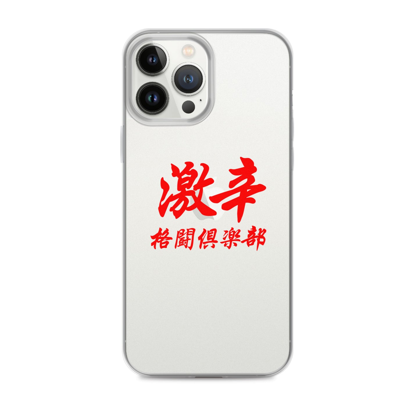 【激辛格闘倶楽部】クリアーロゴiphoneケース