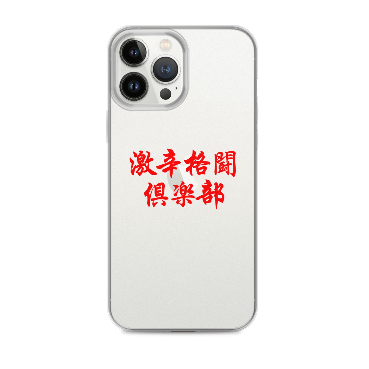 【激辛格闘倶楽部】クリアーロゴ2行iphoneケース