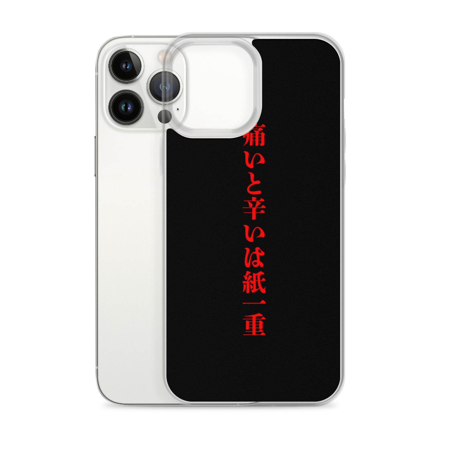 【激辛格闘倶楽部】痛いと辛いは紙一重iphoneケース