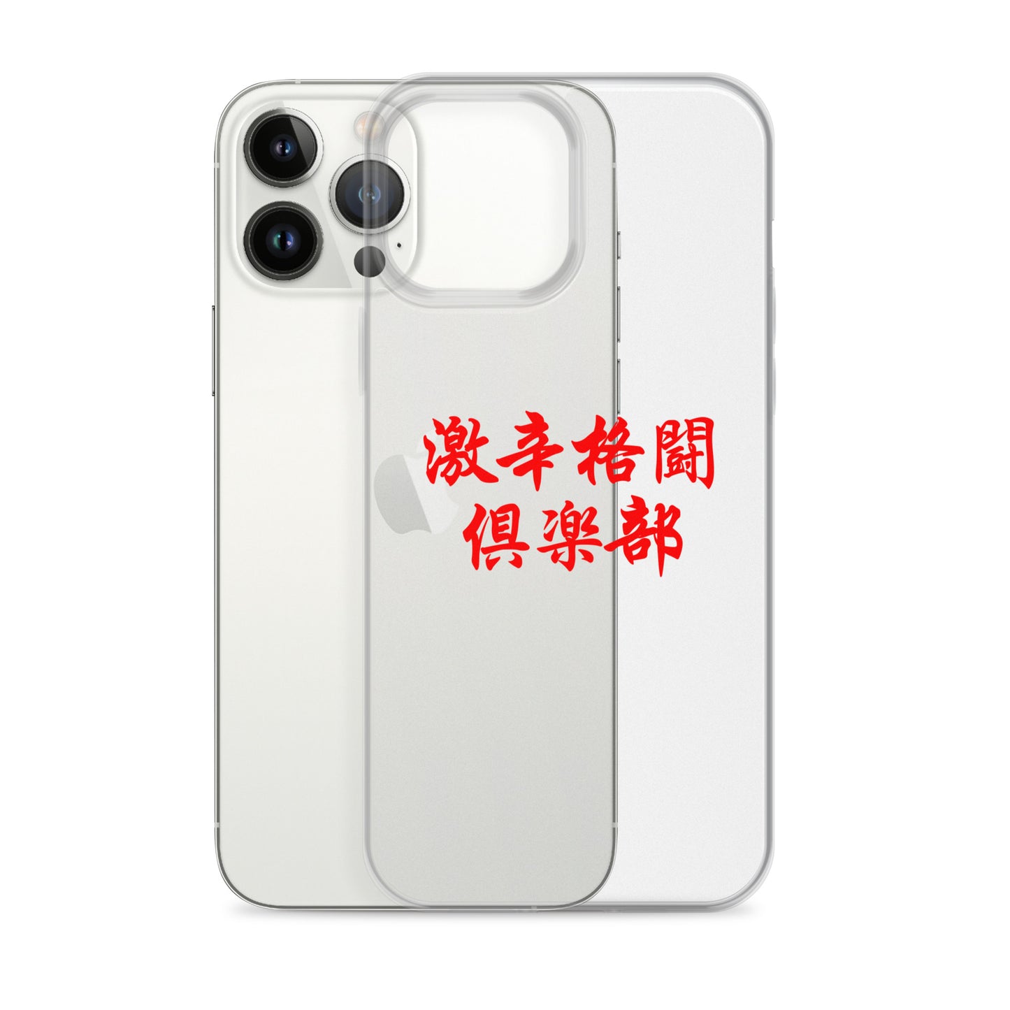 【激辛格闘倶楽部】クリアーロゴ2行iphoneケース