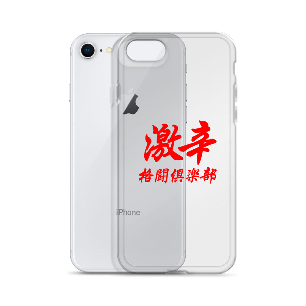 【激辛格闘倶楽部】クリアーロゴiphoneケース
