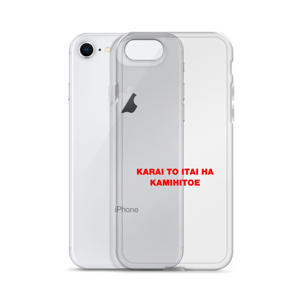 【激辛格闘倶楽部】辛いと痛いは紙一重iphoneケース