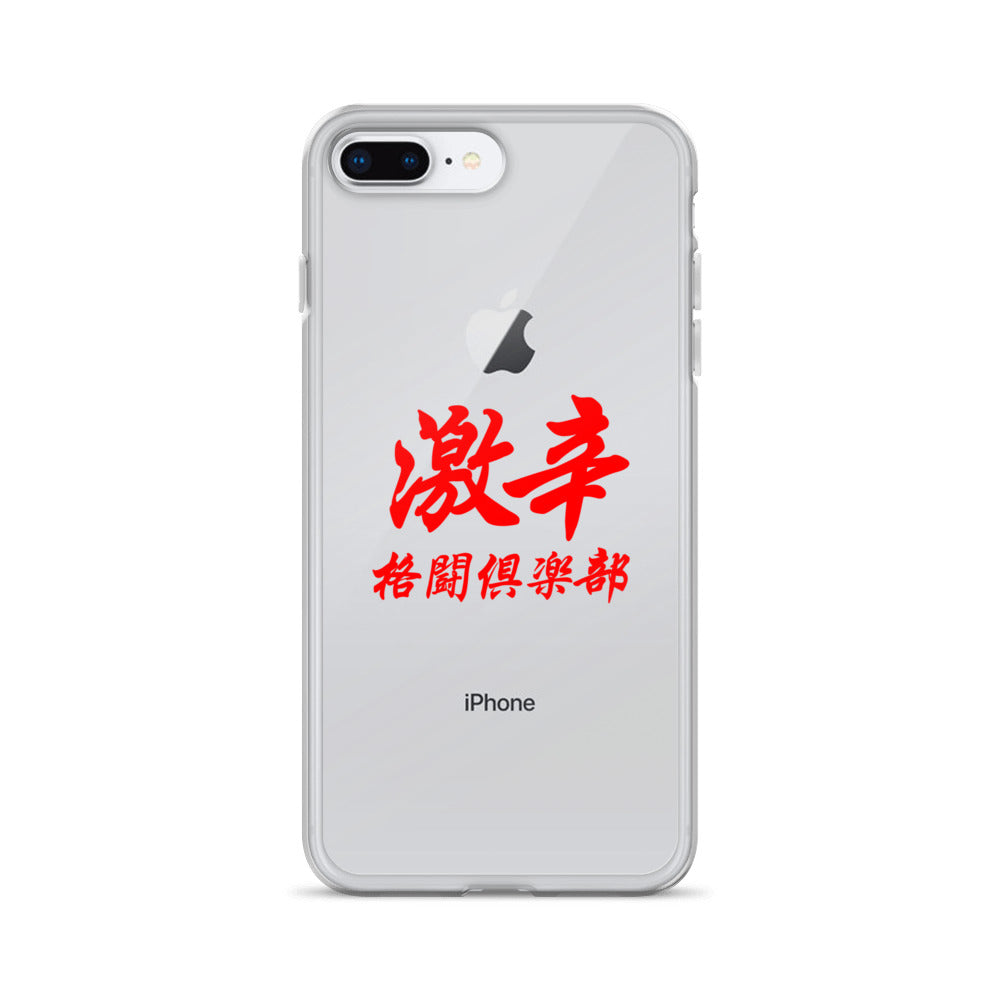 【激辛格闘倶楽部】クリアーロゴiphoneケース