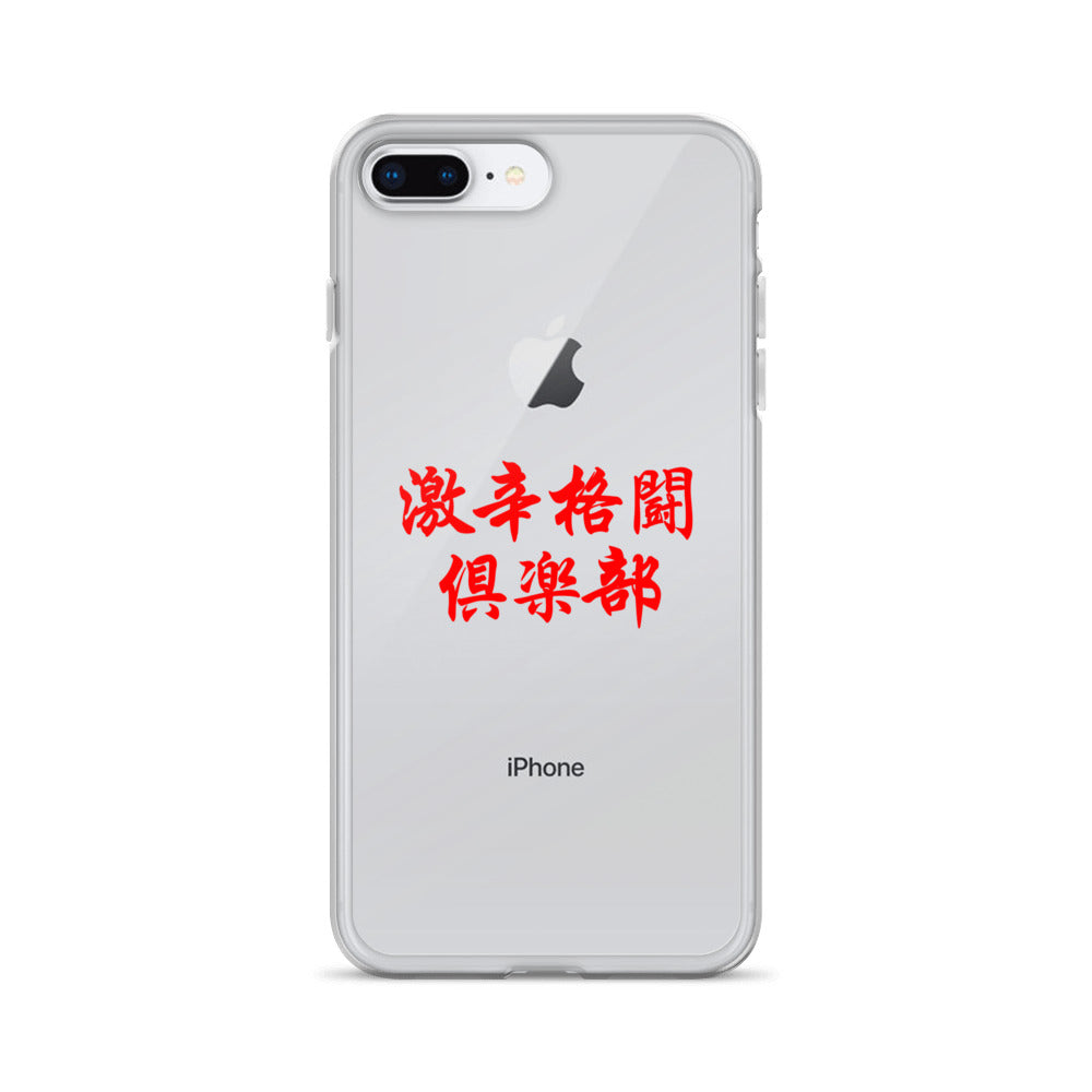 【激辛格闘倶楽部】クリアーロゴ2行iphoneケース