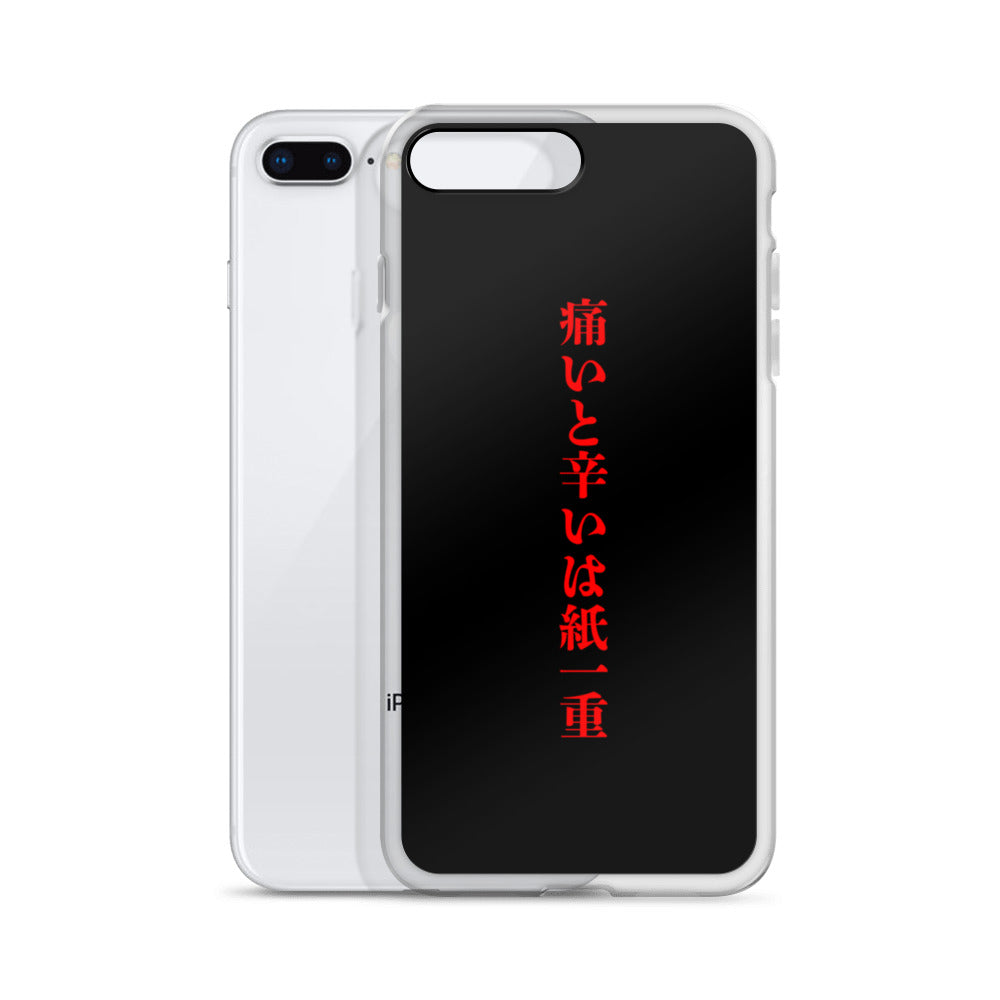 【激辛格闘倶楽部】痛いと辛いは紙一重iphoneケース