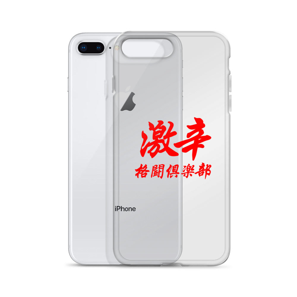 【激辛格闘倶楽部】クリアーロゴiphoneケース
