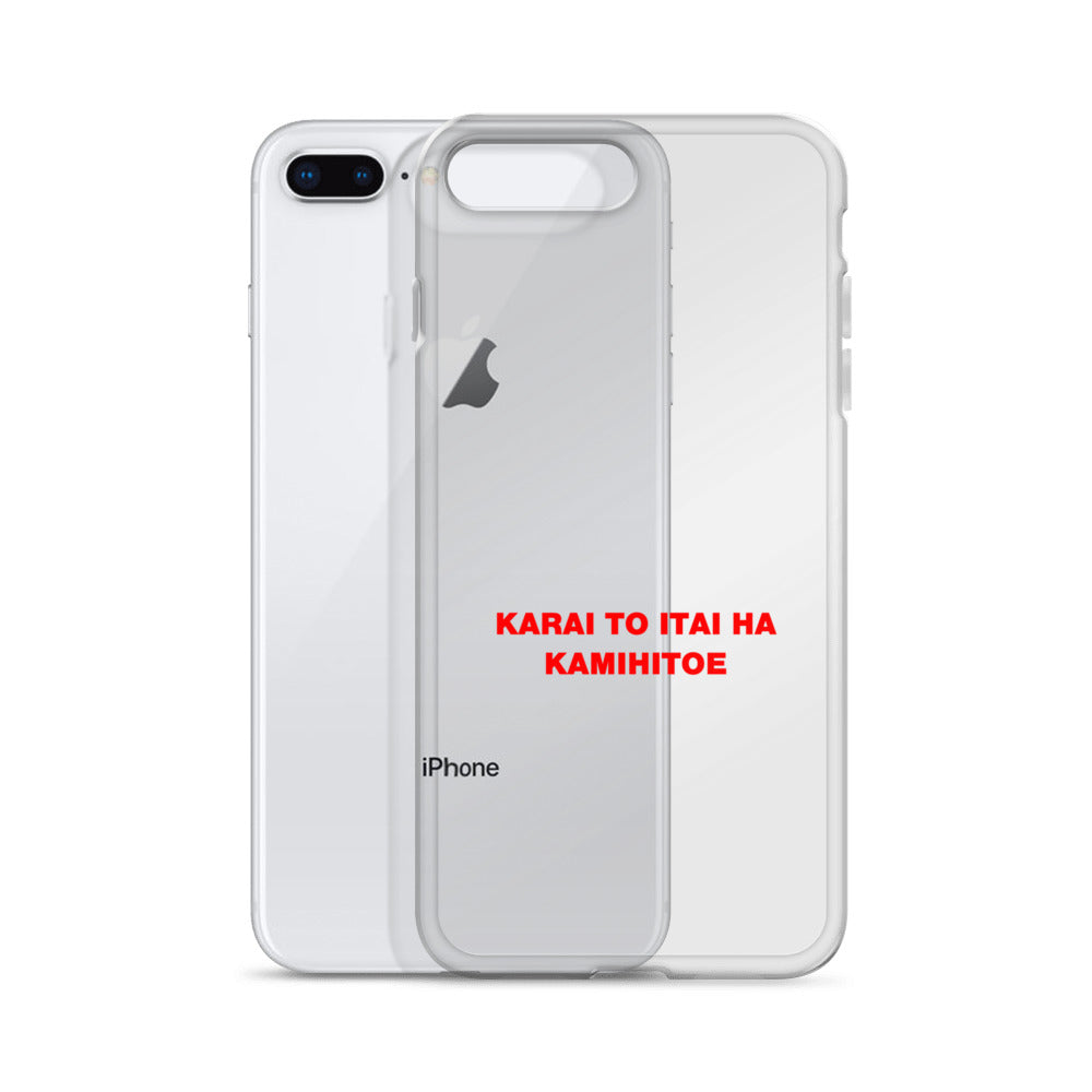 【激辛格闘倶楽部】辛いと痛いは紙一重iphoneケース