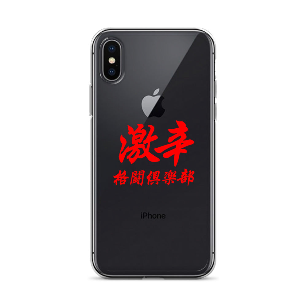 【激辛格闘倶楽部】クリアーロゴiphoneケース
