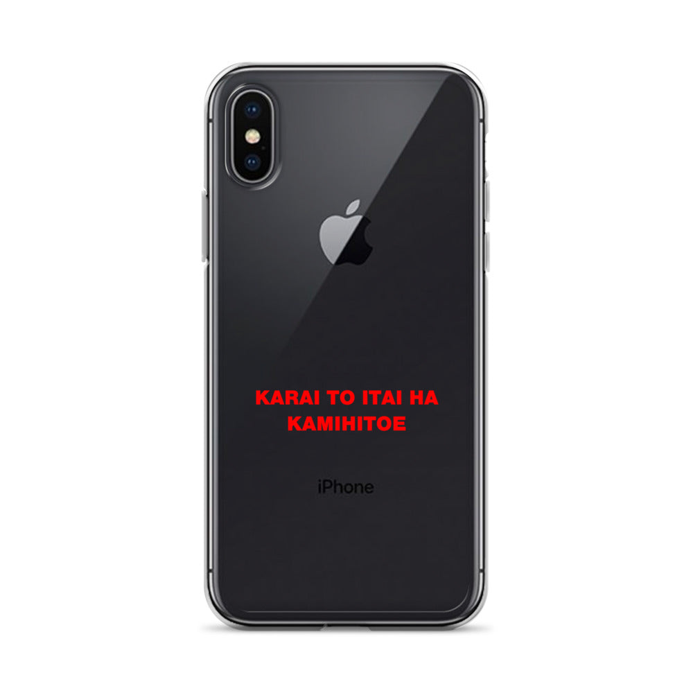 【激辛格闘倶楽部】辛いと痛いは紙一重iphoneケース