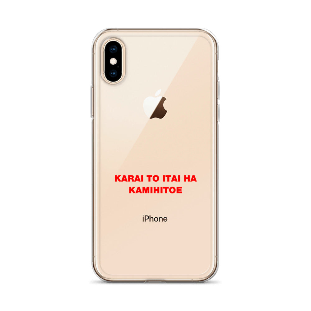 【激辛格闘倶楽部】辛いと痛いは紙一重iphoneケース