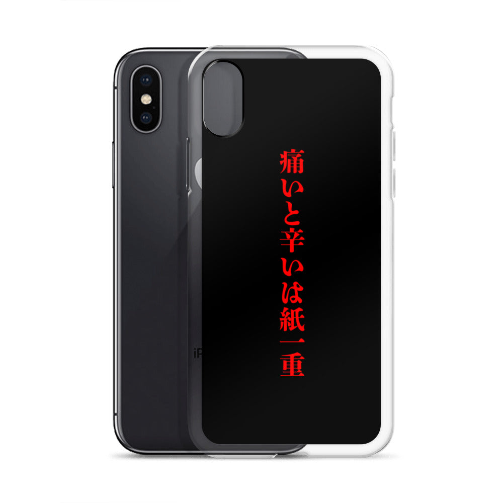 【激辛格闘倶楽部】痛いと辛いは紙一重iphoneケース