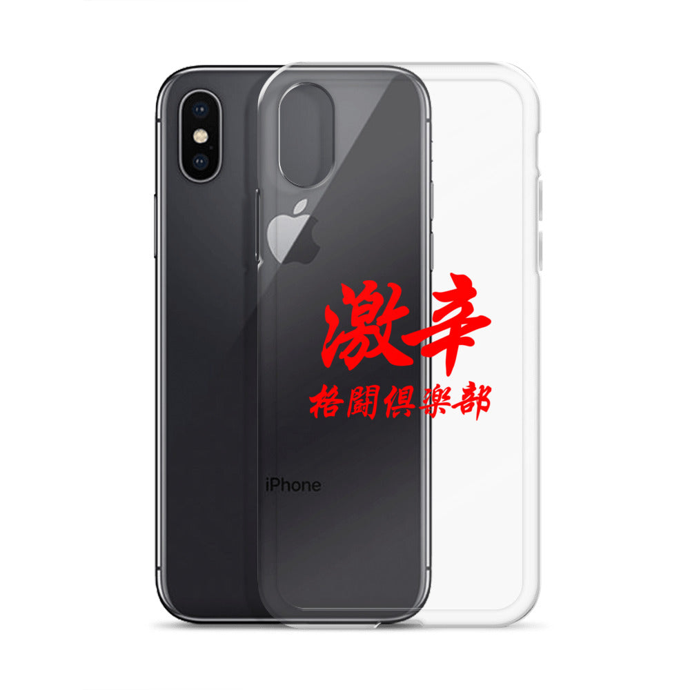 【激辛格闘倶楽部】クリアーロゴiphoneケース