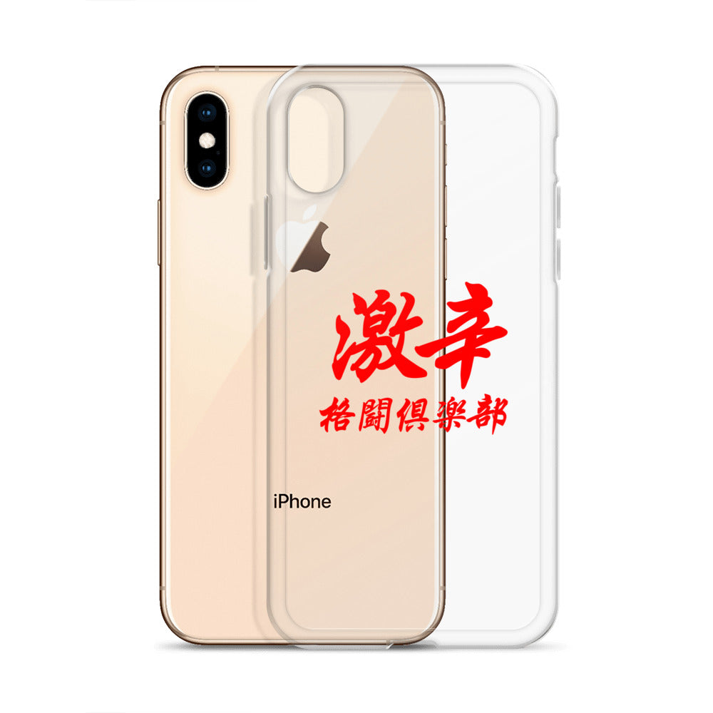 【激辛格闘倶楽部】クリアーロゴiphoneケース