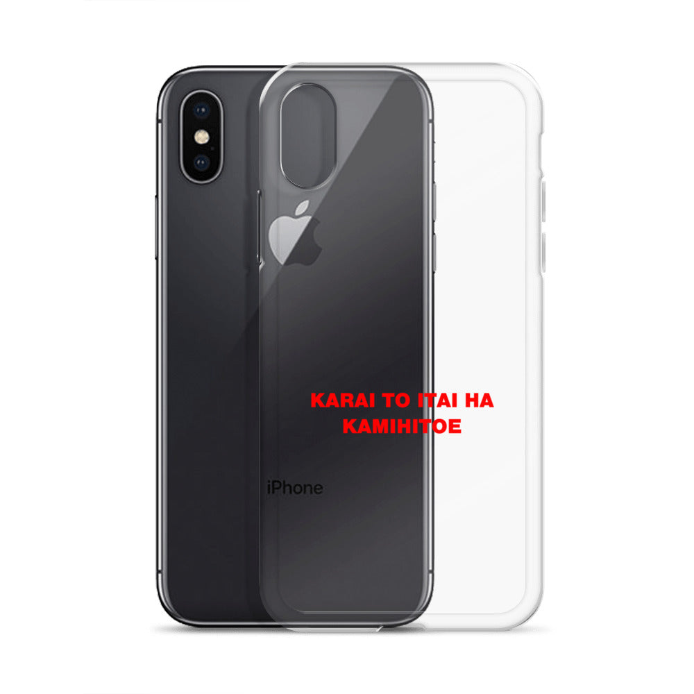 【激辛格闘倶楽部】辛いと痛いは紙一重iphoneケース