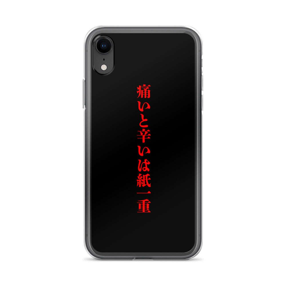 【激辛格闘倶楽部】痛いと辛いは紙一重iphoneケース