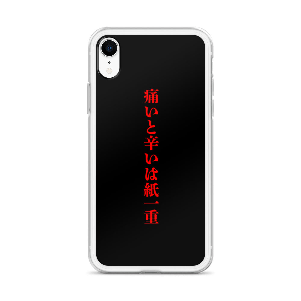 【激辛格闘倶楽部】痛いと辛いは紙一重iphoneケース
